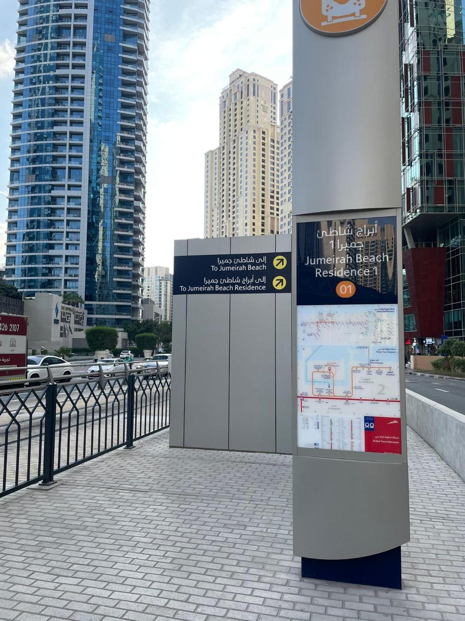 Hotel Four Stars Dubai Marina Jbr Exterior foto